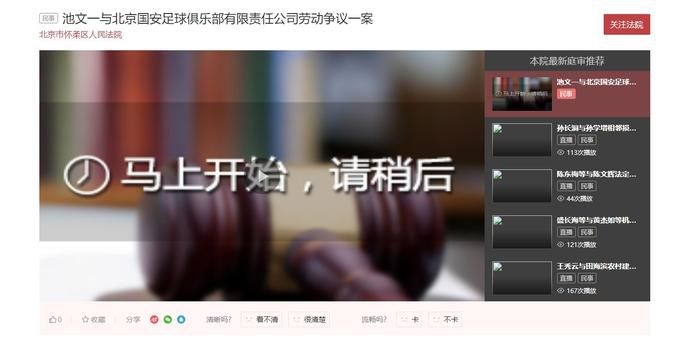 眼下见到金主，内心也自然会有难以克制的紧张。